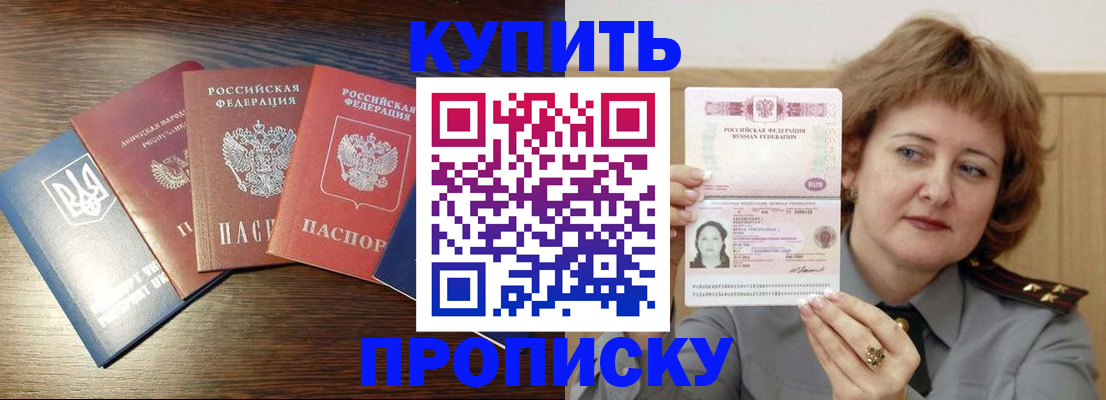 временная регистрация госуслуги в Воткинске