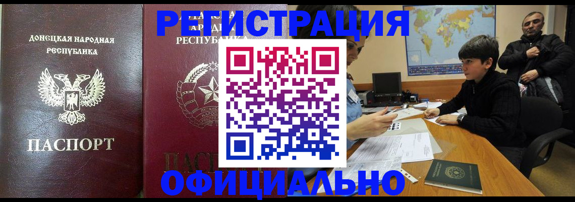 найти адрес прописки в Воткинске